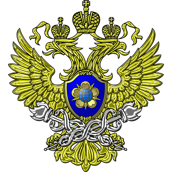 Росфинмониторинг