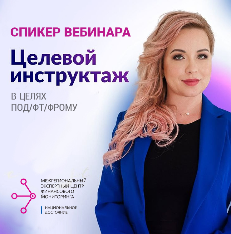 Пинигина Елена Евгеньевна